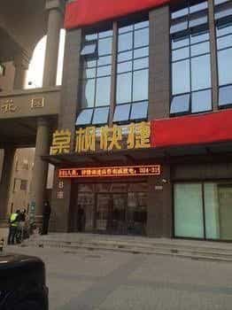Tangfeng Art Express Hotel Shenyang Tangfeng Art Express Hotel Shenyang