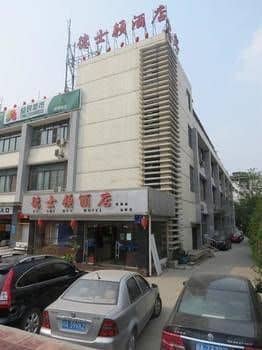 Deshidun Hotel Deshidun Hotel
