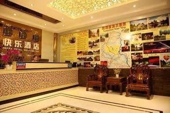 Yangshuo Happy Hotel Yangshuo Happy Hotel