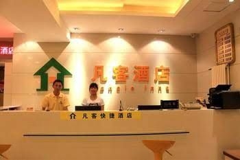 Jinan Fanke Hotel4