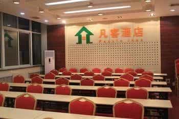 Jinan Fanke Hotel Jinan Fanke Hotel