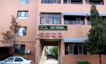 News Hotel- Datong News Hotel- Datong