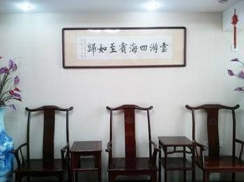 Xiamen Xinyu Hotel2
