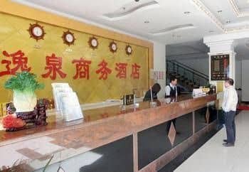 Yiquan Hotel Yiquan Hotel