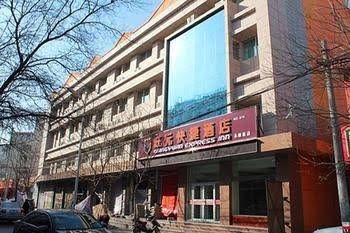 Wangyuan Express Inn3