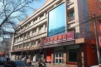 Wangyuan Express Inn Wangyuan Express Inn