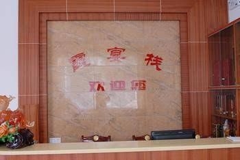 Danxian Mountain Inn- Shaoguan3