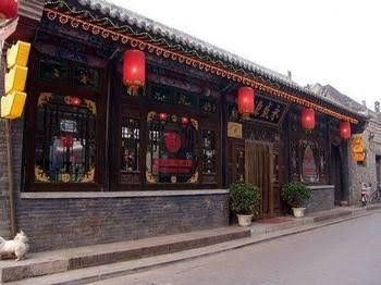 Pingyao Yongsheng Source Inn4