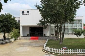 Shanghu Garden Hotel Shanghu Garden Hotel
