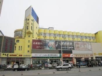 Baotou Home Inn - Wenhua Road Baotou Home Inn - Wenhua Road