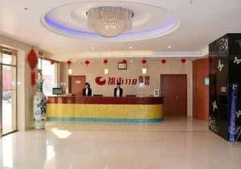 Dushi 118 Hotel Wuxi Taihu College Dushi 118 Hotel Wuxi Taihu College