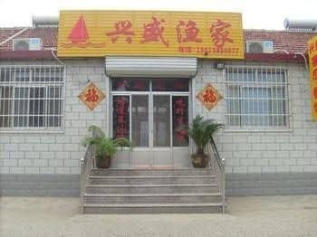 Penglai Xingsheng Fisher Apartment Hotel Penglai Xingsheng Fisher Apartment Hotel