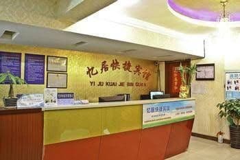 Yiju Hotel Yiju Hotel