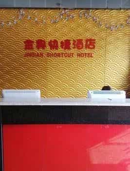 Jindian Express Hotel Jindian Express Hotel