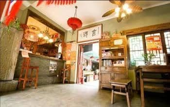 Xi'an Shu Yuan Youth Hostel Xi'an Shu Yuan Youth Hostel