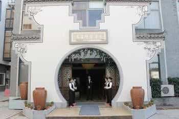 Tianmu Huihuang Hot Spring Holiday Hotel Tianmu Huihuang Hot Spring Holiday Hotel