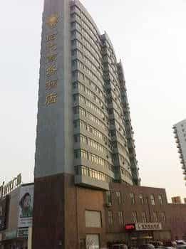 Times Business Hotel Times Business Hotel