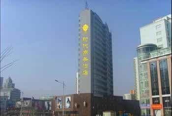 Times Business Hotel Times Business Hotel
