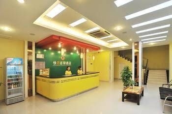 Super 8 Shenzhen Songgang Bus Station Branch0