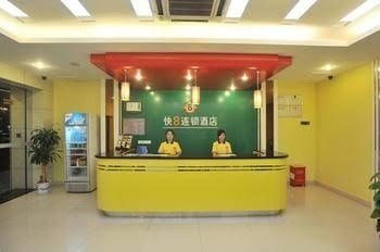 Super 8 Shenzhen Songgang Bus Station Branch3