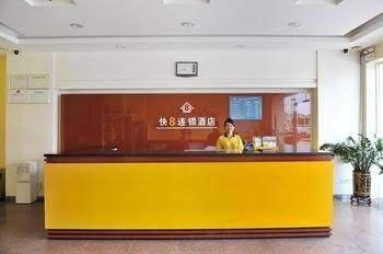 Super 8 Shenzhen Songgang Bus Station Branch2