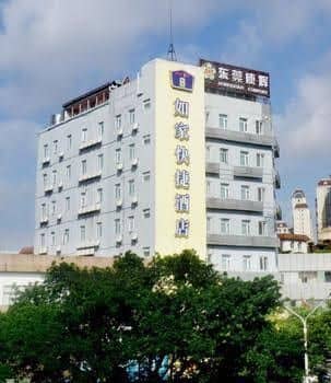 Home Inn Keyuan South Road - Dongguan Home Inn Keyuan South Road - Dongguan