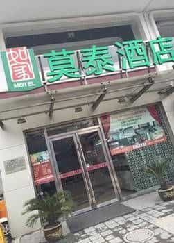 Motel168 Changshu Haiyu South Road Motel168 Changshu Haiyu South Road