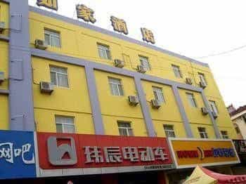 Home Inn Rushan Qingshan Road Home Inn Rushan Qingshan Road