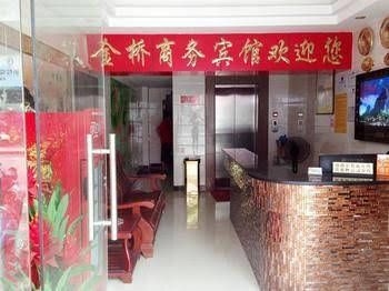 Liuzhou Jinqiao Business Hotel4