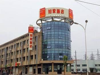 Home Inn Zhenjiang Jiangsu University Hongxing Meikailong Home Inn Zhenjiang Jiangsu University Hongxing Meikailong