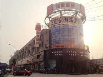 Home Inn Zhenjiang Jiangsu University Hongxing Meikailong Home Inn Zhenjiang Jiangsu University Hongxing Meikailong