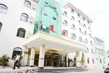 Pengyuan Hotel Pengyuan Hotel