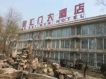 Chengde Dehuimen Hotel Chengde Dehuimen Hotel