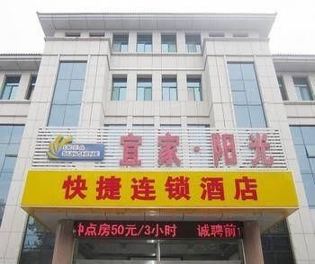 Ikea Sunshine Hotel1