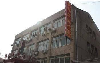 Pengfuyuan Hotel Pengfuyuan Hotel