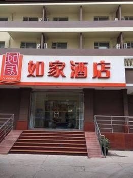 Home Inn-qingfeng Raod4