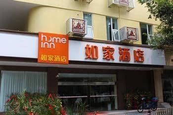 Home Inn Home Inn