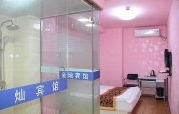 Jincan Hotel Jincan Hotel