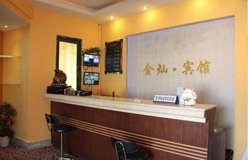 Jincan Hotel4