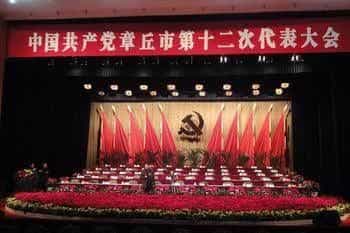 Culture Center Hotel - Zhangqiu Culture Center Hotel - Zhangqiu