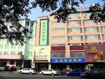 Hao Ting Business Hotel Hao Ting Business Hotel