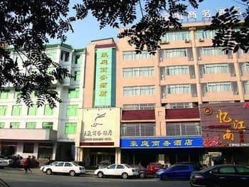 Hao Ting Business Hotel Hao Ting Business Hotel