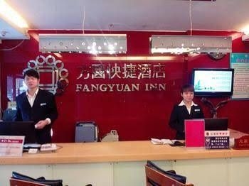 Fangyuan Express Hotel Nanyang Qiyi1