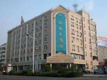 Hangtian Hotel - Kaifeng Hangtian Hotel - Kaifeng