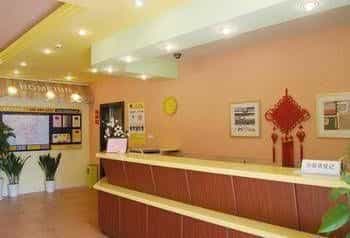 Home Inn Wuxi Meicun Village Home Inn Wuxi Meicun Village