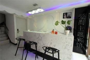 Hefei Aishang Hotel Hefei Aishang Hotel