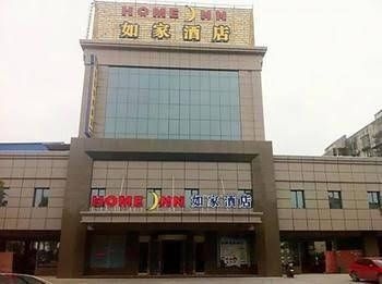 Home Inn Yixing South Road1