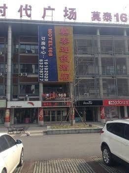Motel 168 Wuxi Huishan Wanda Square Motel 168 Wuxi Huishan Wanda Square