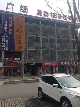 Motel 168 Wuxi Huishan Wanda Square4