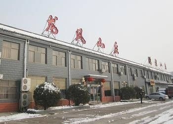 Yuntai Mount Longfeng Villa3